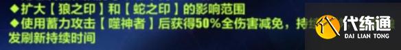 《崩坏3》5.6测试服往世乐土改动一览 往世乐土大型更新内容