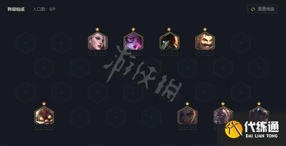 《云顶之弈》s6.5三费白魔枪怎么玩？s6.5三费白魔枪阵容推荐