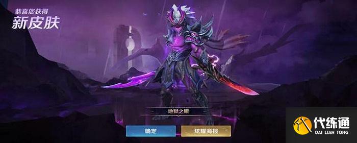 王者荣耀虎年返场哪些皮肤_2 王者荣耀虎年返场哪些皮肤