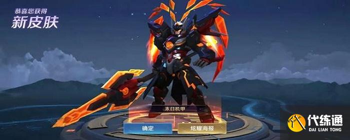 王者荣耀虎年返场哪些皮肤_3 王者荣耀虎年返场哪些皮肤