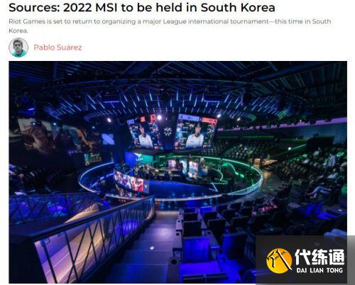外媒:《英雄联盟》2022MSI将在韩国举办,具体城市未知 外媒:《英雄联盟》2022MSI将在韩国举办,具体城市未知