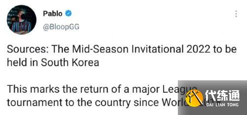 外媒:《英雄联盟》2022MSI将在韩国举办,具体城市未知 外媒:《英雄联盟》2022MSI将在韩国举办,具体城市未知