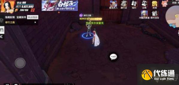 航海王热血航线修行之路任务怎么做-修行之路任务完成攻略