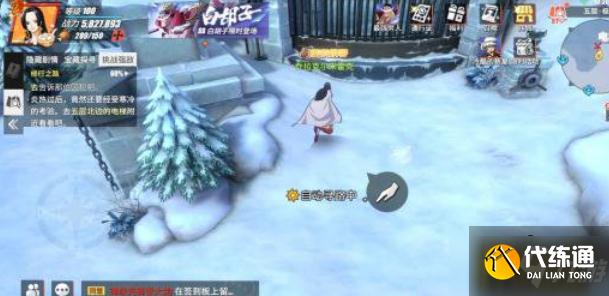 航海王热血航线修行之路任务怎么做-修行之路任务完成攻略