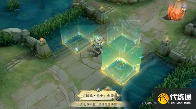 王者荣耀女娲新皮肤多少钱？女娲补天新皮肤价格介绍[多图]图片2