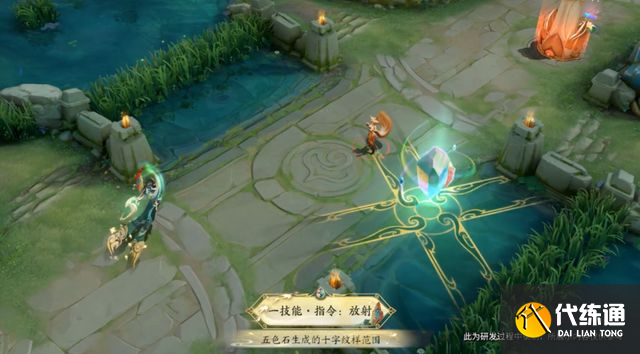 王者荣耀女娲新皮肤多少钱？女娲补天新皮肤价格介绍[多图]图片3