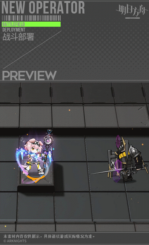 明日方舟澄闪值得练吗？澄闪培养性价比分析[多图]图片4