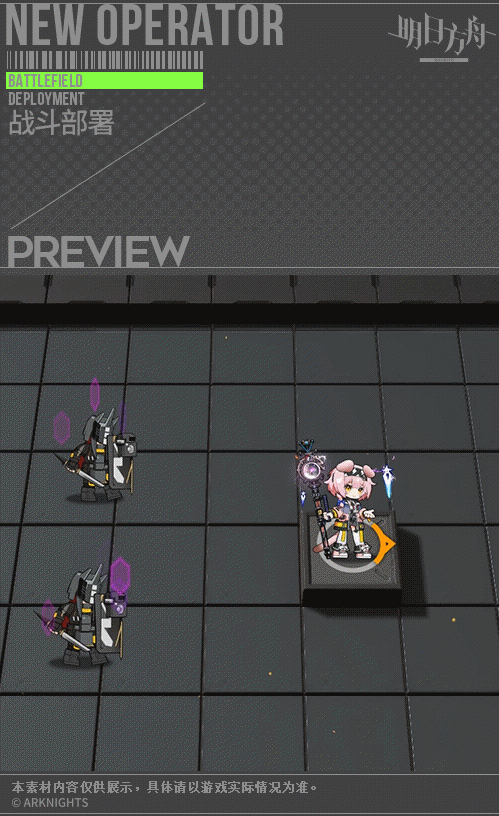 明日方舟澄闪值得练吗？澄闪培养性价比分析[多图]图片5