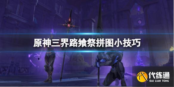 游侠网1