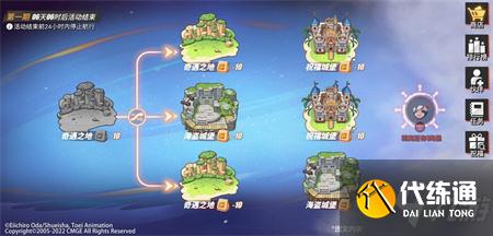 航海王热血航线闪光币怎么获得