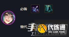 《云顶之弈》s6.5吃鸡阵容汇总分享