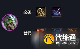 《云顶之弈》s6.5吃鸡阵容汇总分享