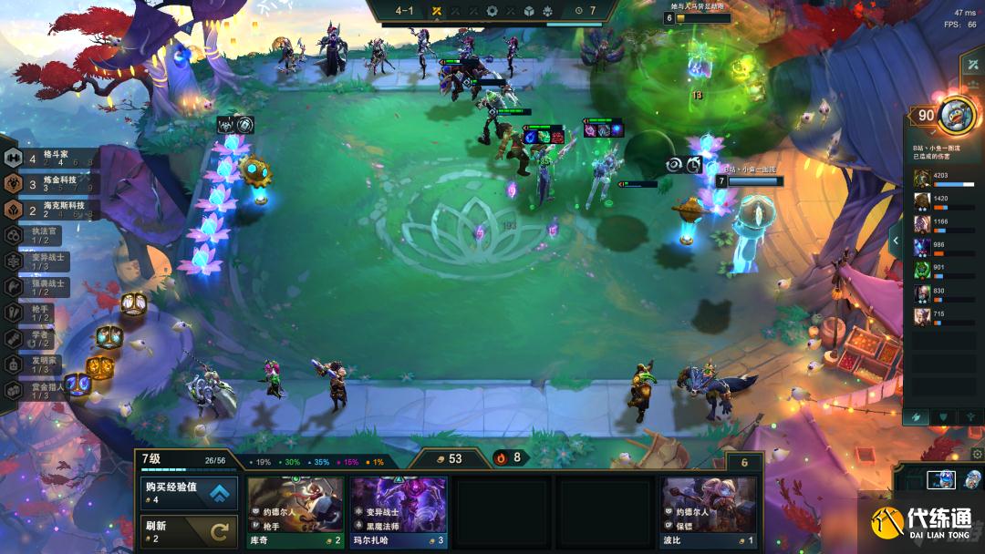 云顶之弈6.5烈娜塔阵容怎么玩？霓虹之夜毒斗烈娜塔阵容运营攻略[多图]