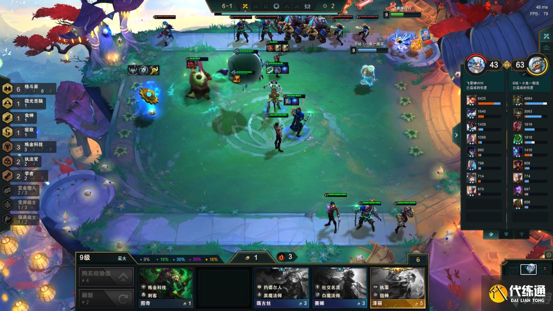 云顶之弈6.5烈娜塔阵容怎么玩？霓虹之夜毒斗烈娜塔阵容运营攻略[多图]