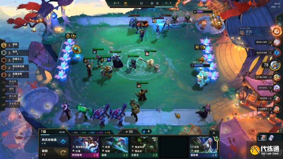 云顶之弈6.5烈娜塔阵容怎么玩？霓虹之夜毒斗烈娜塔阵容运营攻略[多图]