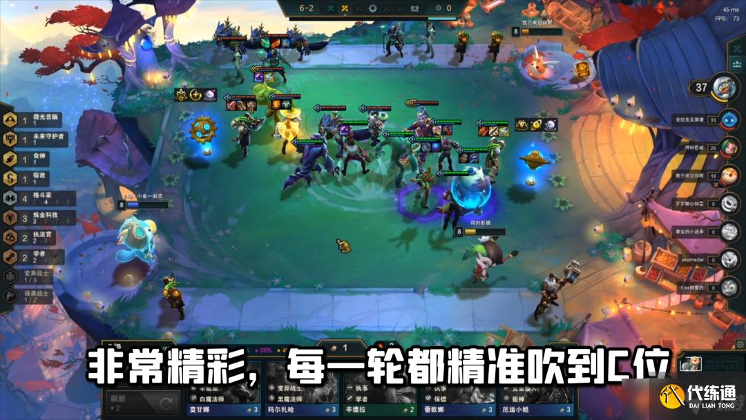 云顶之弈6.5烈娜塔阵容怎么玩？霓虹之夜毒斗烈娜塔阵容运营攻略[多图]