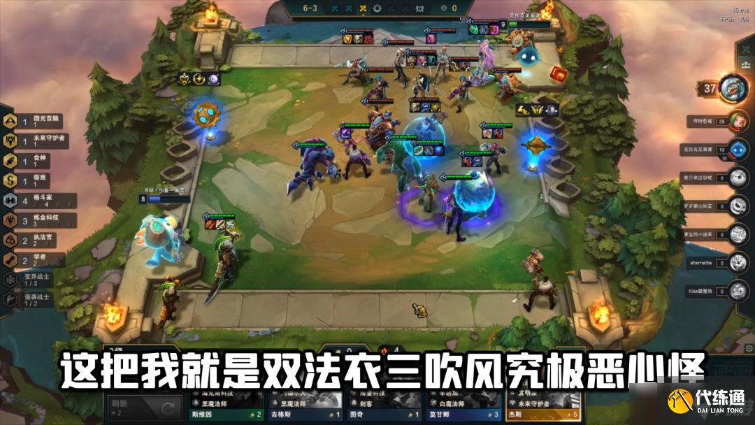 云顶之弈6.5烈娜塔阵容怎么玩？霓虹之夜毒斗烈娜塔阵容运营攻略[多图]