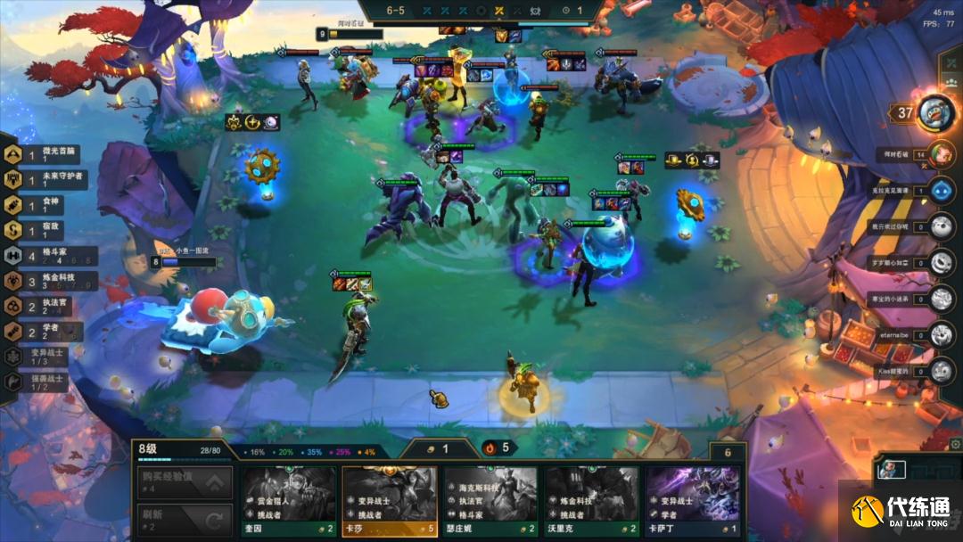 云顶之弈6.5烈娜塔阵容怎么玩？霓虹之夜毒斗烈娜塔阵容运营攻略[多图]