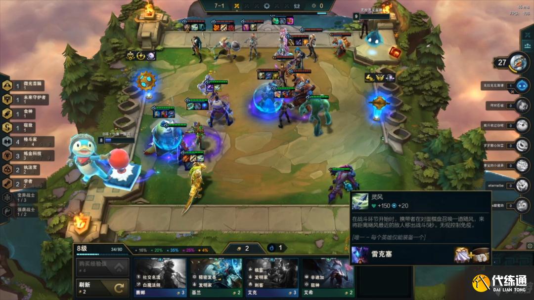 云顶之弈6.5烈娜塔阵容怎么玩？霓虹之夜毒斗烈娜塔阵容运营攻略[多图]