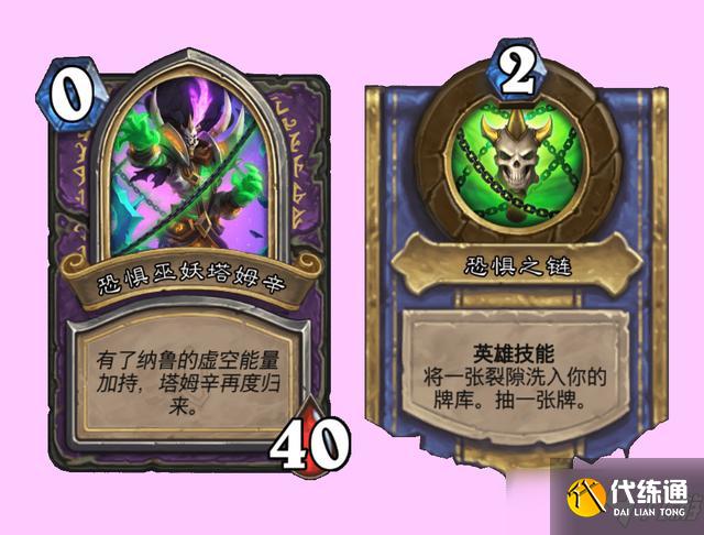 炉石传说佣兵之书布鲁坎怎么过？佣兵之书布鲁坎1-8关通关攻略汇总[多图]