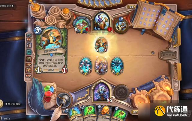 炉石传说佣兵之书布鲁坎怎么过？佣兵之书布鲁坎1-8关通关攻略汇总[多图]