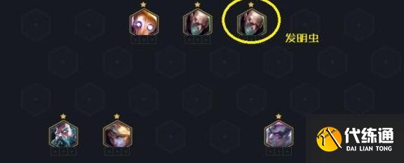 云顶之弈霓虹之夜极客发明刀妹阵容装备搭配