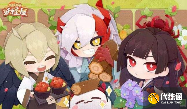 阴阳师妖怪屋图片1