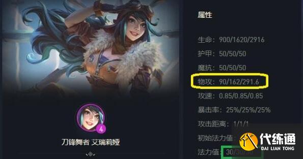 云顶之弈霓虹之夜极客发明刀妹阵容装备搭配