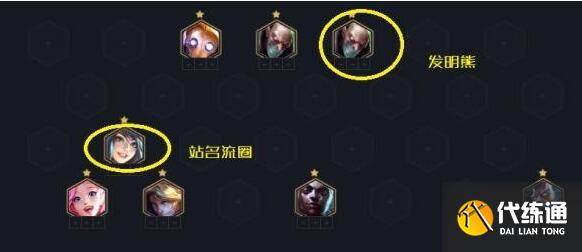 云顶之弈霓虹之夜极客发明刀妹阵容装备搭配