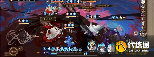 阴阳师红叶竞速懒人阵容搭配攻略.png