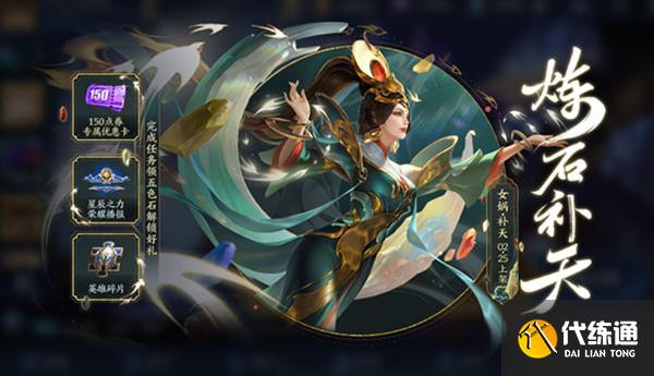 王者荣耀2月22日更新公告：2022.2.22更新内容一览[多图]图片2