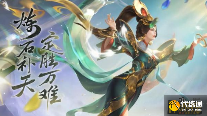 王者荣耀女娲补天皮肤技能特效怎么样,王者荣耀女娲补天皮肤技能特效一览