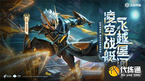 王者荣耀S26赛季孙策可以打野或者打辅助吗