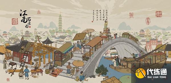 江南百景图经书雕版放不下怎么办？经书雕版篷位置不够原因说明[多图]图片1