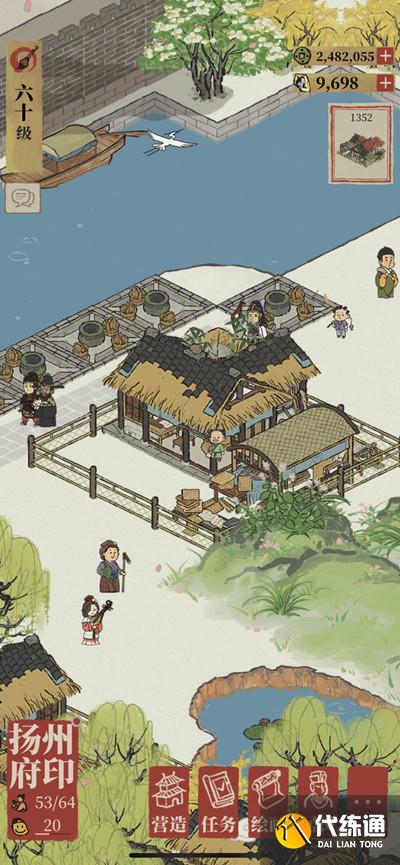 江南百景图经书雕版放不下怎么办？经书雕版篷位置不够原因说明[多图]图片2