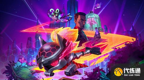 云顶之弈社交名流羁绊怎么玩？社交名流阵容搭配思路攻略[多图]图片1