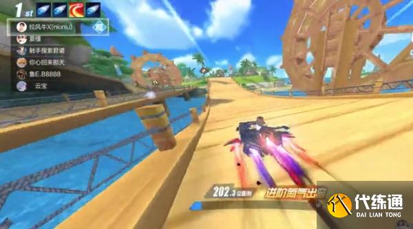 QQ飞车手游冥霄怎么改装 2022冥霄改装推荐[多图]图片3