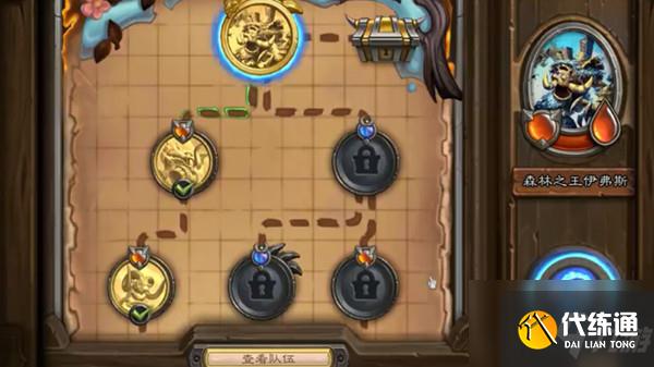 炉石传说新的黎明怎么完成?新的黎明任务完成攻略