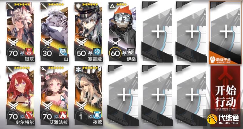 明日方舟TB-8怎么打 阴云火花TB8第八关突袭挂机流阵容攻略