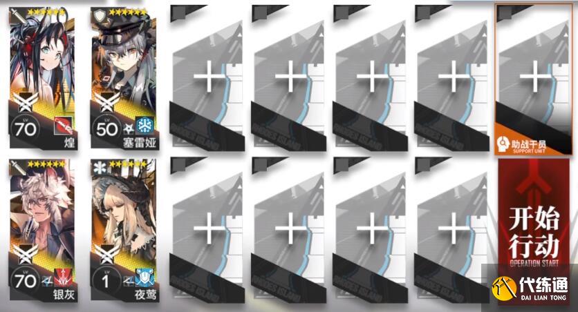 明日方舟TB-5怎么打 明日方舟阴云火花TB-5突袭挂机流打法