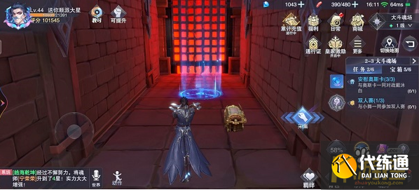 斗罗大陆魂师对决世界探索2-3宝箱位置大全5.png 斗罗大陆魂师对决世界探索2-3宝箱位置大全5.png