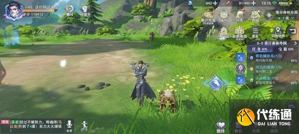 斗罗大陆魂师对决世界探索3-2宝箱位置图