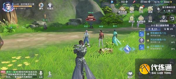 斗罗大陆魂师对决世界探索3-2宝箱位置图