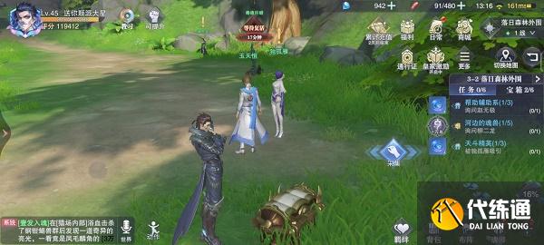 斗罗大陆魂师对决世界探索3-2宝箱位置图