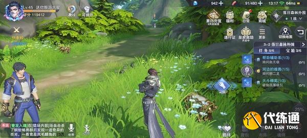斗罗大陆魂师对决世界探索3-2宝箱位置图