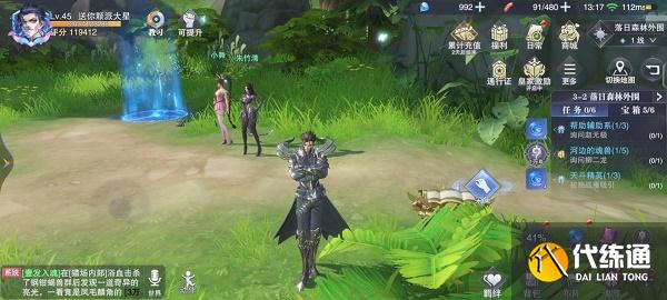 斗罗大陆魂师对决世界探索3-2宝箱位置图