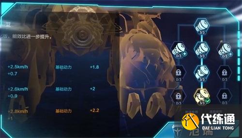 QQ飞车手游沧瑞改装推荐攻略