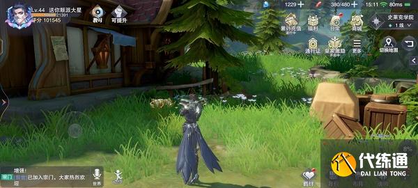 斗罗大陆魂师对决世界探索2-1宝箱位置图