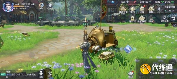 斗罗大陆魂师对决世界探索2-1宝箱位置图