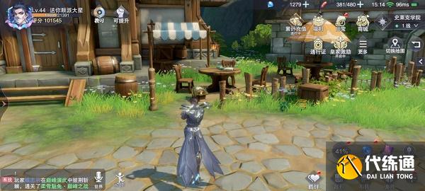 斗罗大陆魂师对决世界探索2-1宝箱位置图